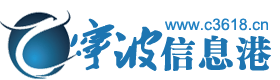 城陽信息港